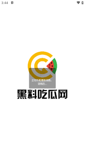 cc的优势