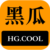 吸引人的设