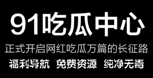 在部分性侵