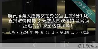 不仅是一个